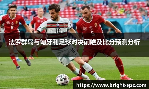 完美真人